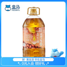 plus会员、京东百亿补贴：盒马 压榨一级花生油 5L /桶