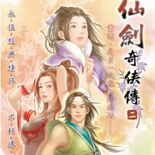 STEAM 蒸汽 《仙剑奇侠传二》国区激活码 标准版