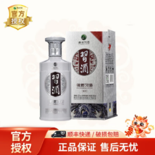8日0点，Plus会员：习酒银质 酱香型白酒53度 银质习酒 53度 500mL 1瓶