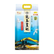 金龙鱼乳玉皇妃长香思贡米5kg东北大米 粳米