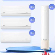 京东百亿补贴：华凌 空调3匹新一级  变频柜机 KFR-72LW/N8HB1A +1.5匹新一级变频挂机KFR-35GW/N8HE1Pro*3