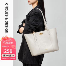 Cnoles 蔻一 托特包女士大容量单肩包2024新轻奢手提包高端品牌