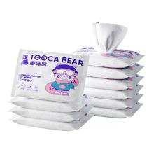 天降1.9元 10抽*7包嘟咔熊婴儿湿巾