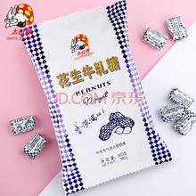 大白兔花生牛轧糖380g袋装(约55颗)