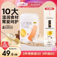 五谷磨房 山药薏米芡实粉 600g