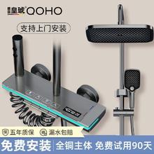 百亿补贴：皇琥 德国皇琥花洒套装恒温数显氛围琴键家用全铜增压钢琴沐浴淋浴全套