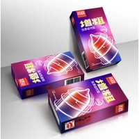 Elasun 尚牌 安全套 物理延时 10只