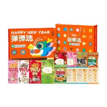 glico 格力高 饼干弹球游戏礼盒519g
