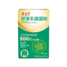 香丹清即食乳酸菌粉3袋/盒益生元益生菌成人肠道冻干粉肠双歧乳酸杆菌蔓越莓益生菌b420益生菌