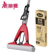 美丽雅 对折挤水胶棉拖把家用免手洗