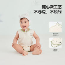 Wellber 威尔贝鲁 婴儿衣服夏季宝宝连体衣包屁衣新生儿哈衣爬服薄背心优可丝 奶油白 80