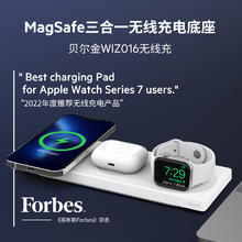 88VIP会员：belkin 贝尔金 三合一磁吸无线充适用于iPhone MagSafe快充充电器