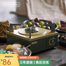 Fire-Maple 火枫 方寸卡式炉坚果绿户外露营野营燃气炉野外迷你炉具炉头围炉煮茶