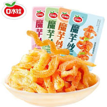 口水娃 大牌魔芋毛肚麻辣办公室零食5袋 家庭混合口味*5包 40g