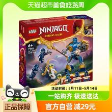 88VIP会员：LEGO 乐高 杰的机甲战斗套装71805儿童拼插积木玩具6+