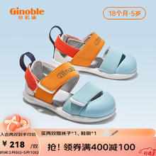 Ginoble 基诺浦 夏季凉鞋2023年新款1-5岁尺码全