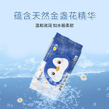 百亿补贴：Deeyeo 德佑 金盏花湿厕纸 80抽*3包