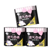 88VIP、需福袋：LADYCARE 洁婷 卫生巾安睡裤安心裤均码 15条