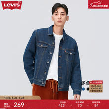 Levi's 李维斯 男士牛仔夹克 A8409-0000 蓝色 M