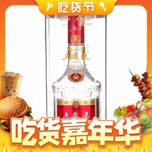 WULIANGYE 五粮液 普五 第七代 海外版 52%vol 浓香型白酒 500ml 单瓶装