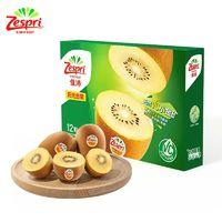 Zespri 佳沛 新西兰进口黄心奇异果12-22枚特大果阳光金果彩箱礼盒