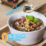 百年老字号，德富祥  白凉粉冰粉粉 40g*5袋