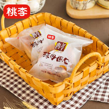 88VIP会员：桃李 巧克力味酵母面包600g（多口味）