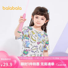巴拉巴拉 女童儿童T恤夏装短袖洋气个性满印宝宝儿童圆领上衣201222117009