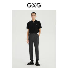 GXG 男装 2022年夏季新品商场同款都市通勤系列翻领短袖POLO衫