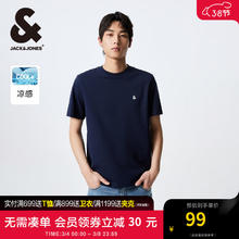 杰克琼斯 杰克·琼斯（JACK&JONES）男装T恤多色可选