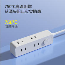Philips 飞利浦 一转六转换插头 1.8米