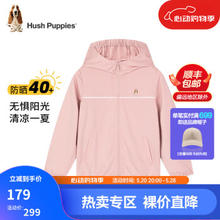 暇步士 童装儿童夏季外套男童女童2023年夏季新款男女大童简约皮肤衣外套 石英粉 155cm(偏大半码)