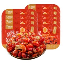 PLUS会员：御鲜锋麻辣小龙虾尾净重250g净虾重125g每盒35-40尾加热即食 9盒装