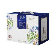 88VIP会员：特仑苏 蒙牛特仑苏嗨Milk脱脂奶梦幻盖250ml*10盒