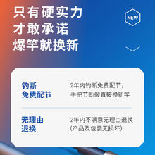 DECATHLON 迪卡侬 漠星极轻量大物 鱼竿 6.3m