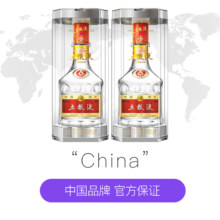 20日20点、88VIP：五粮液 普五 第七代 海外版 52度 浓香型白酒 500ml*2瓶