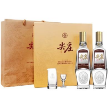 618预售： 五粮液 尖庄荣光礼盒  52度 500ml*2瓶 礼盒装