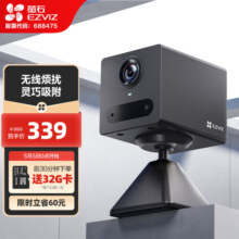 萤石CB2 全无线监控摄像头 200万像素1080P电池相机 自带电池 网络摄像机免打孔灵巧吸附黑玉色