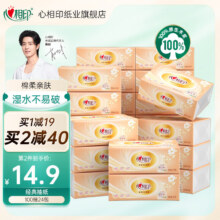 plus会员:心相印抽纸  经典系列3层 100抽 24包＊3件