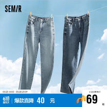 Semir 森马 牛仔裤女宽松显瘦夏季毛边高腰直筒裤109323124001