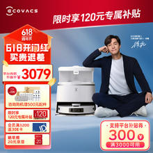 ECOVACS 科沃斯 T30 MAX扫地机器人扫拖一体全自动洗地机用自动上下水DDX11 T30MAX皓月银水箱版