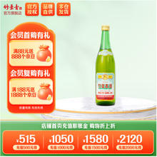 竹叶青 酒 传承竹叶青 45度 500mL 1瓶