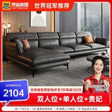 百亿补贴：梵宜 现代轻奢纳帕皮沙发客厅意式沙发带贵妃大小户型组合沙发