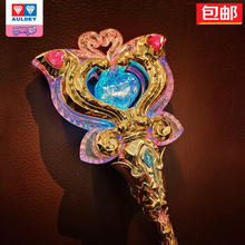 京东PLUS：AULDEY 奥迪双钻 巴啦啦小魔仙 15周年礼盒纪念版魔法棒-金色（炫光版）