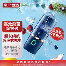 京严智造 果蔬清洗机