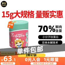 Paddy Time 最宠 猫零食猫条混合味900g 宠物营养成幼猫咪湿粮流质零食品补水发腮