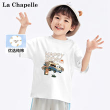La Chapelle 儿童纯棉短袖t恤