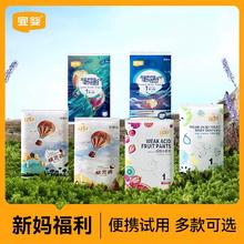 YIYING 宜婴 梦想家拉拉裤试用装XL- XXL6片