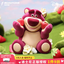 MORSTORM 魔力风暴 迪士尼手办正版儿童玩具总动员模型摆件送女友情人生日礼物草莓熊