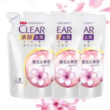 CLEAR 清扬 洗发水 樱花持久留香 200g*3袋洗发露